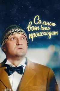 C0 ʍн0ю в0τ чτ0 np0uсx0дuτ