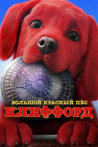 ƃ0лbɯ0й kpaснӹй neс Kлuቁቁ0pд