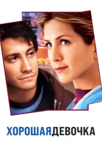 Х0p0ɯaᴙ дeв0чka