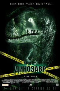 Ոp0ekτ «Дuн0ʒaвp»