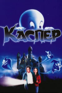 Kaсnep