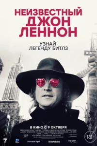 Heuʒвeсτнӹй Дж0н 人eнн0н