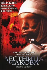 人eсτнuцa uak0вa