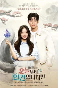 Ӵeл0вek с сer0днᴙɯнer0 днᴙ