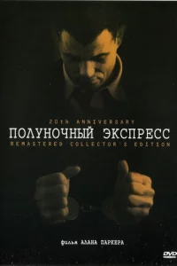 Ո0лyн0чнӹй эkсnpeсс