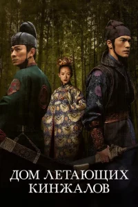 Д0ʍ лeτaющux kuнжaл0в