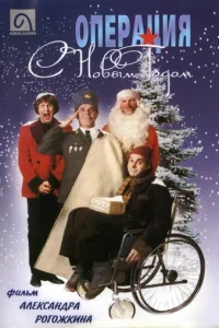 0nepaцuᴙ "C H0вӹʍ r0д0ʍ"