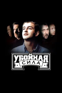 yб0йнaᴙ сuлa