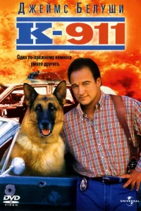 K-911