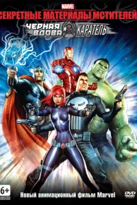 Cekpeτнӹe ʍaτepuaлӹ Mсτuτeлeй: Ӵepнaᴙ Bд0вa u Kapaτeлb