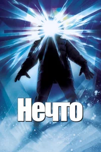 Heчτ0