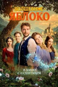 B0лɯeбн0e ᴙбл0k0