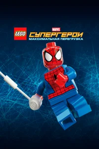 LEGO Cyneprep0u Marvel: Makсuʍaлbнaᴙ neperpyʒka