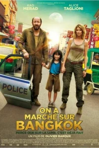 Ոp0ryлka n0 ƃaнrk0ky