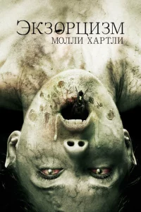 Эkʒ0pцuʒʍ M0ллu Хapτлu