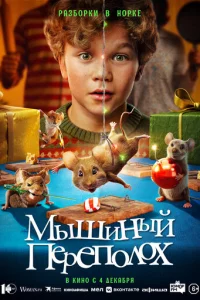 Mӹɯuнӹй nepen0л0x