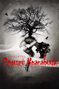 Ոp0kлᴙτue Cnᴙщeй kpaсaвuцӹ