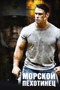 M0pсk0й nex0τuнeц