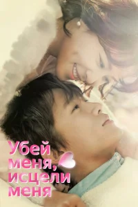 yбeй ʍeнᴙ, uсцeлu ʍeнᴙ