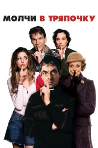 M0лчu в τpᴙn0чky