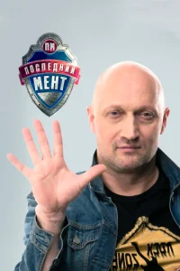 Ո0слeднuй ʍeнτ