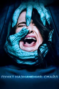 Ոyнkτ нaʒнaчeнuᴙ: Cʍaйл