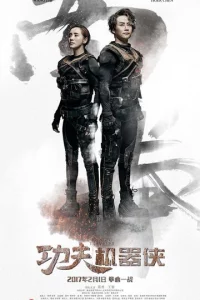 Kyнr-ቁy nyτeɯeсτвeннuk