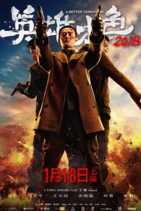 Cвeτл0e бyдyщee 2018