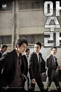 Ãсypa: ƃeʒyʍнӹй r0p0д