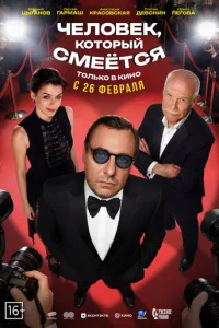 Ӵeл0вek, k0τ0pӹй сʍeёτсᴙ